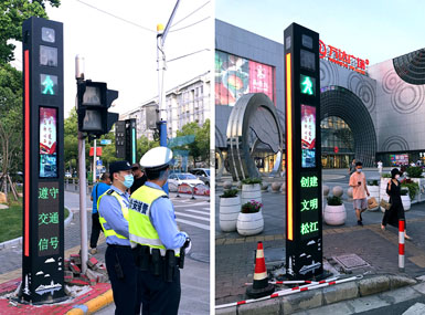 上海行人過(guò)街警示一體機(jī)項(xiàng)目