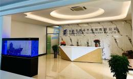 喬遷新址，砥礪前行——賽諾杰科技搬家啦！