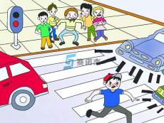 開車撞到闖紅燈的行人，需要賠錢嗎？