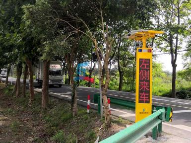 江蘇省彎道預(yù)警哨兵項目