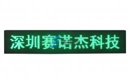 在哪些情況下可設置可變信息標志？