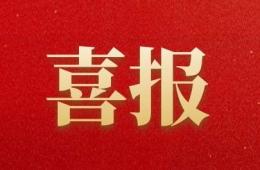 喜報(bào)：我司中標(biāo)姜堰南繞城（鹽靖高速至229省道段）快速化改造項(xiàng)目紅綠燈采購