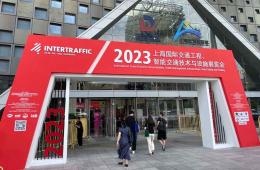 我司應(yīng)邀出席“智能交通企業(yè)海外業(yè)務(wù)拓展與交流合作”論壇，參與圓桌會議并做經(jīng)驗(yàn)分享！