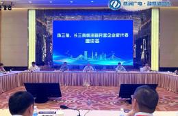 我司應(yīng)邀參加珠三角、長三角株洲籍民營企業(yè)家炎帝陵謁陵儀式