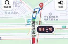 高德地圖官方首度揭秘：紅綠燈倒計(jì)時(shí)功能是如何實(shí)現(xiàn)的？