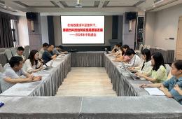 逆風(fēng)飛揚(yáng)，公司錨定更高質(zhì)量發(fā)展 