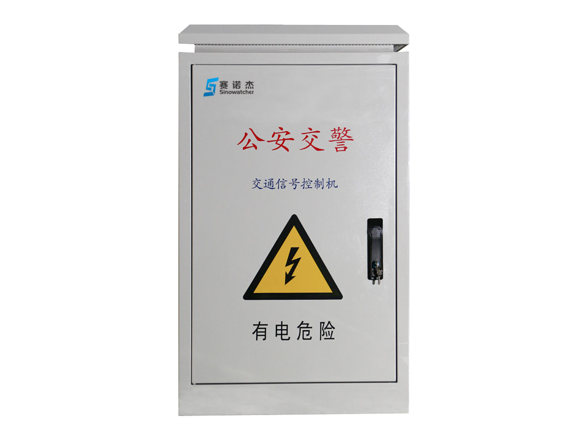 單點信號機